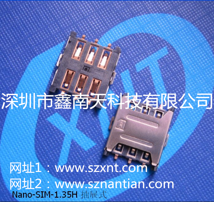 1530338352307423.jpg NANO-SIM拉式1.35H有柱_副本.jpg